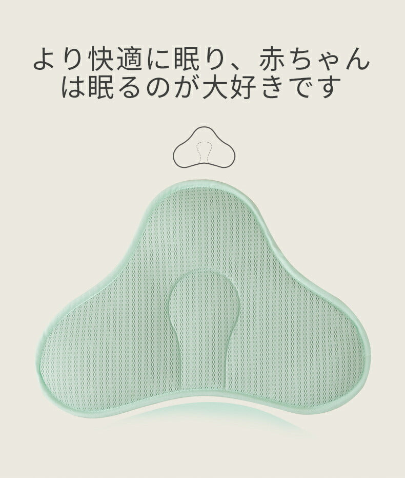 枕 子供 ベビーまくら 赤ちゃん まくら ベビー ピロー サポート枕 フォト 寝具 お昼寝 0歳 1歳 新生児 子供枕 向き癖防止枕 絶壁頭 斜頭 変形 キッズ copysku-132