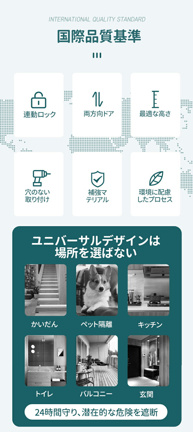 ベビーゲート 置くだけ 拡張フレーム付 キッチン お風呂 玄関対応 自動ロック 前後開閉 90° 簡単取付 突っ張り式ハイタイプ 安全ゲート ペット用 階段下 gate-003