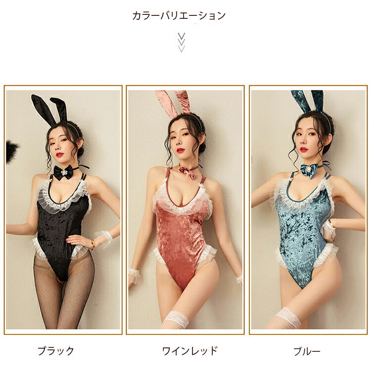 バニーガール コスプレ セクシー ブラック レオタード オープンクロッチ バニー 仮装 うさぎ 6点セット メイド コスプレ メイド服 セクシー ハイレグ レオbunny-001