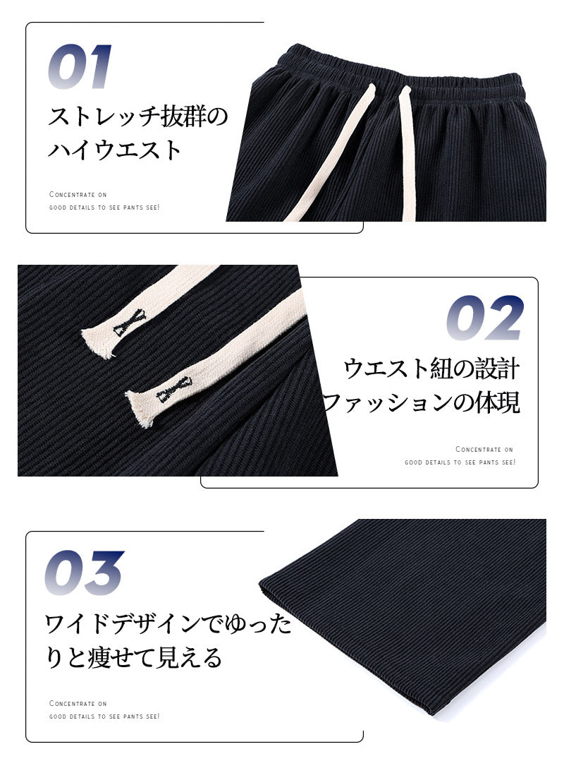 【特典あり】パンツ レディース【 選べる2丈ワイドパンツ 】 裏起毛なし/ありパンツ レディース 長ズボン 高品質/部屋着 あったか 防寒パンツ ワイドパンツ ktk-001