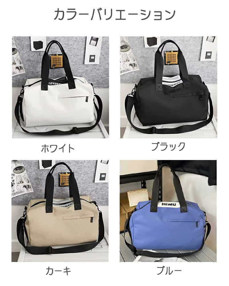 スポーツバッグ ジム バッグ ヨガマット バッグ トラベルバッグ ママバッグ 旅行鞄 多機能 ヨガ 軽量 防水 靴 ポケット シューズ収納 大容量 ファスナーポpoolbag-004