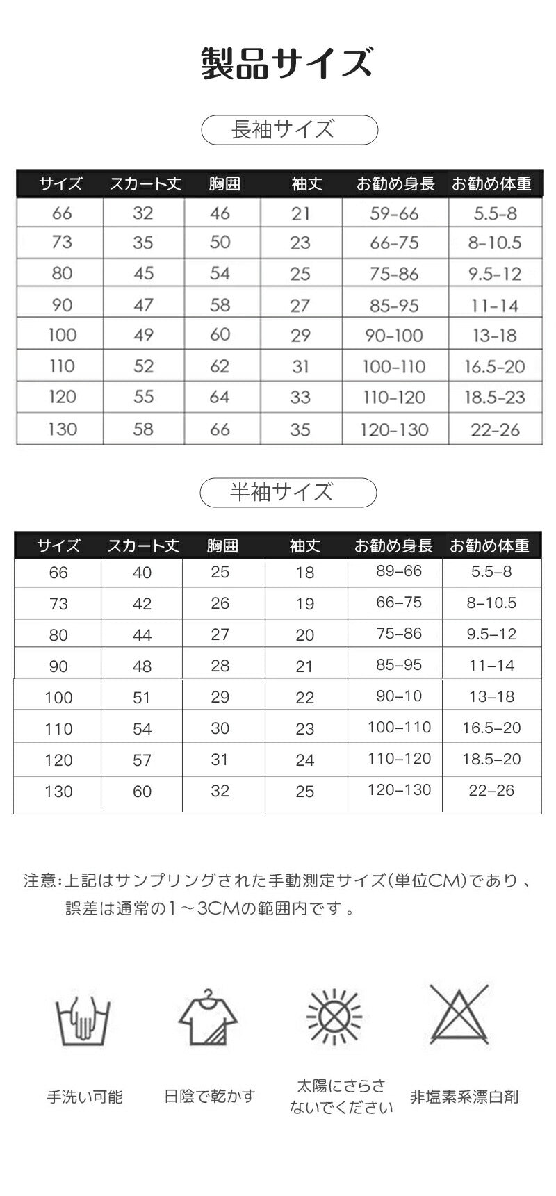【★大好評】ベビードレス 長袖 半袖 セレモニードレス 女の子 ワンピース 結婚式 赤ちゃん 子供服 ロンパース レース ベージュ  ベビー服 春 秋  sgato-001