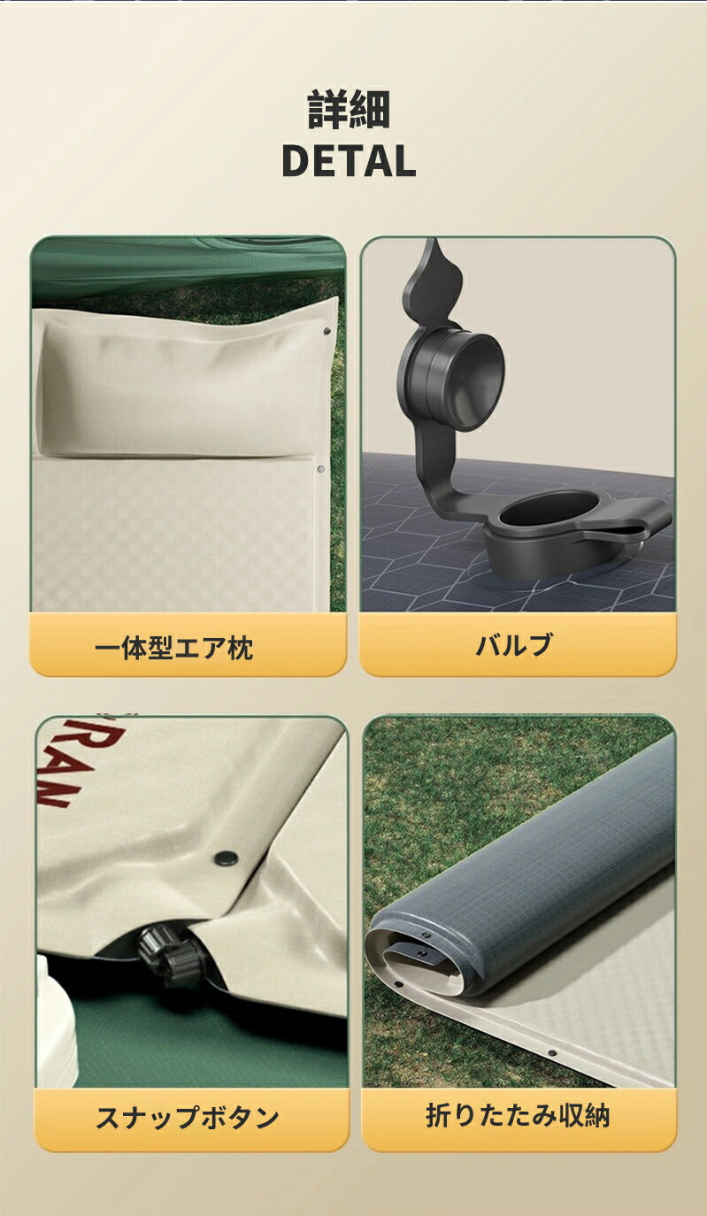 キャンプマット 5cm 自動膨張式 192*132cm 収納袋付き 連結 インフレータブル 車中泊 マット ワイド 大きいトラック マットレス キャンプ アウト mattress-001