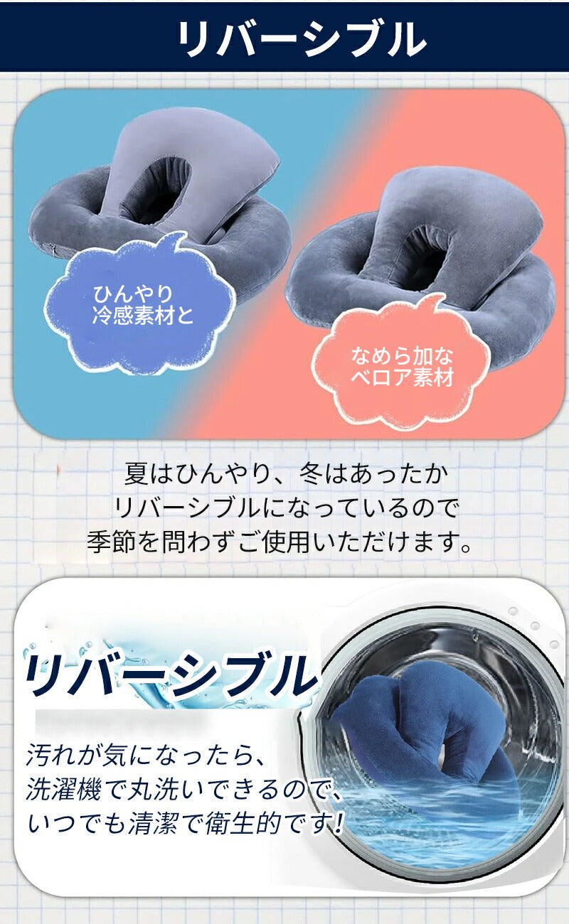 昼寝枕 うつ伏せ寝枕 昼寝クッション お昼寝枕 デスクで仮眠 受験勉強 デスクワーク うつ伏せ クッション 仮眠用 椅子用 腰当 枕 パワーナップ ネックピローss-1240806