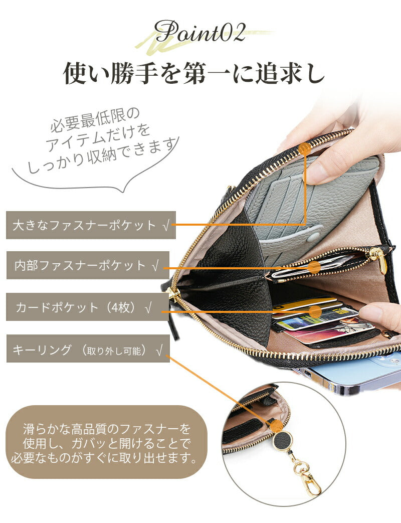 スマホショルダー 革 バッグ 携帯 スマホポーチ 本革 レディース かわいい おしゃれ 大人 シンプル 縦型 軽量 ミニショルダー ショルダーポーチ サコッシュsaifu-002