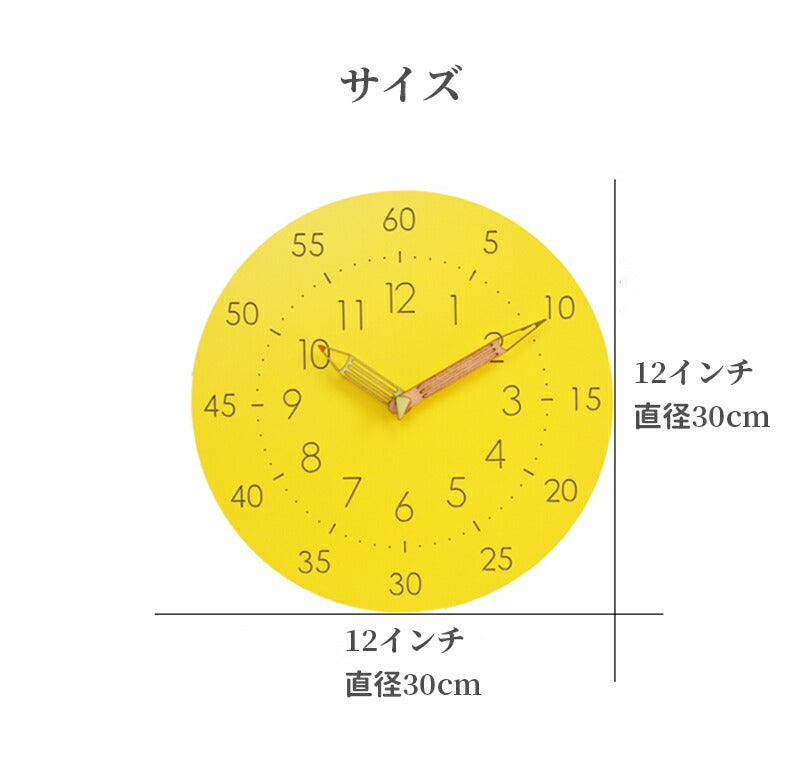 壁掛け時計 知育時計 掛け時計 子供部屋 キッズ アナログ時計 木製 北欧 リビング おしゃれ シンプル 時間管理 学習教育グッズ 静音防塵 連続秒針 大文字 clock-3001