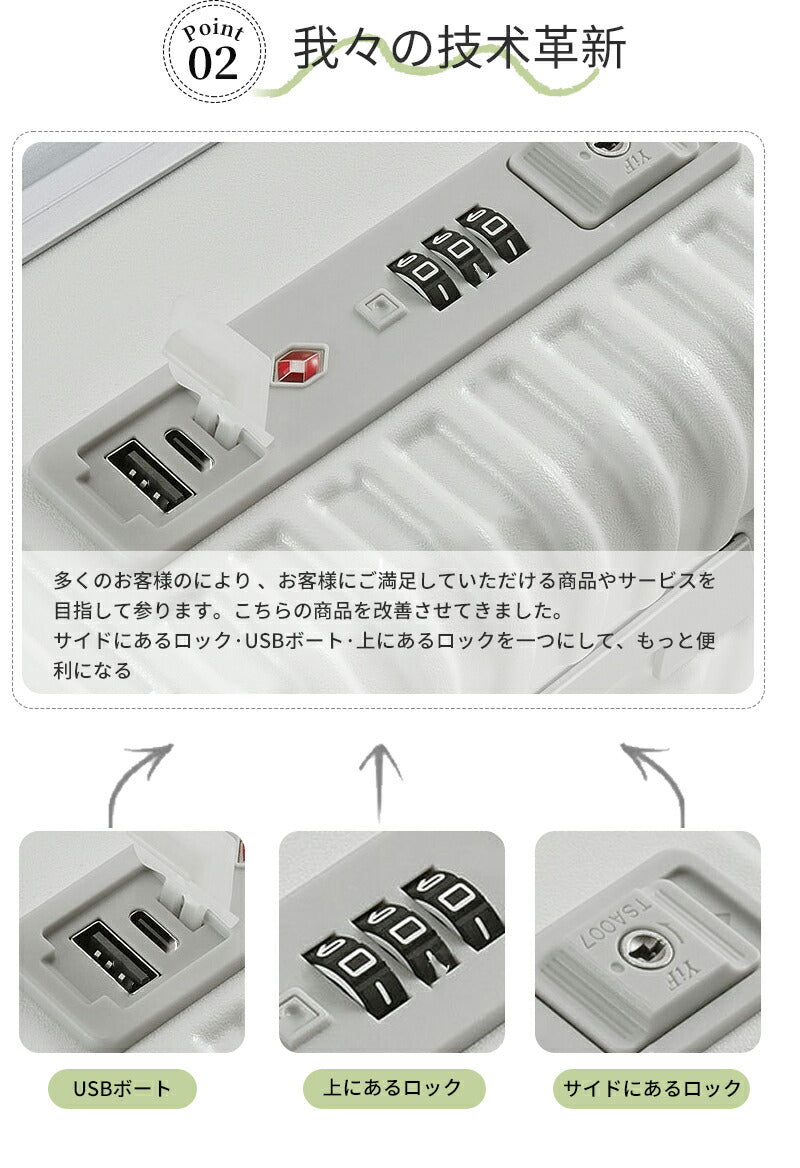 スーツケース フロントオープン キャリーケース 機内持ち込み 静音 軽量 前開き 小型 USBポート かわいい キャリーバッグ トランクケース 短途旅行 2-3suitcase-032