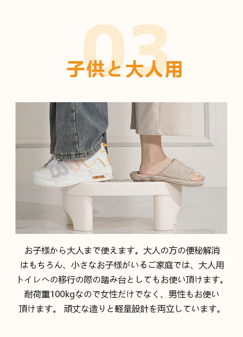 今季大注目のトレンドITEM！ トイレ 踏み台 トイレトレーニング 踏み台 トイレ踏み台 子ども用 キッズ トイレステップ 便秘解消 お通じ解消 トイレ 足置きmtd-002