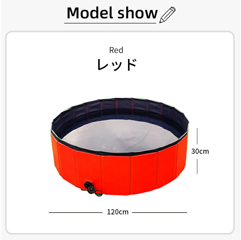 折りたたみ プール ペット ビニールプール 子供プール 空気入れ不要 120cm*30cm 折り畳み ペット用バスグッズ 子供用 プール 持ち運び便利 水遊び  pool-006