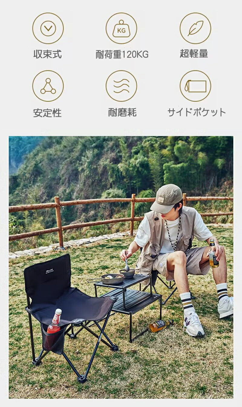 アウトドアチェア 2個セット 軽量 アウトドア椅子 折りたたみ レジャー用品 チェアー キャンプチェア レジャーチェア コンパクト イス 収納袋付 折りたたみ  foldchair-005