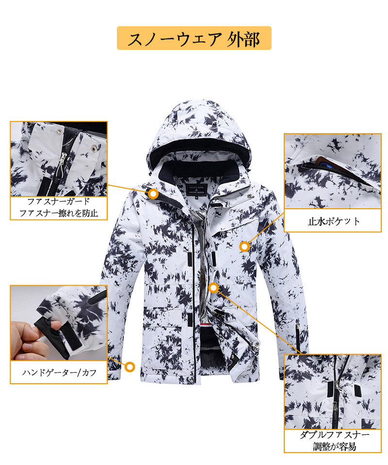 スノーウエア ジャケット メンズ 3カラー】スノーウェア スキーウェア レディース スノーボードウェア メンズ スノボウェア スノーボード スキー スノボ スノhxf0012