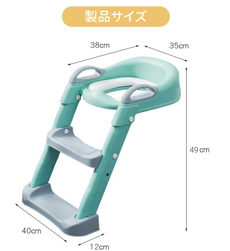 補助便座 トイレトレーニング トイレトレーナー 折りたたみ補助便座 子供用 踏み台付き 男の子 女の子 高さ調整可能 おしゃれでコンパクト 耐荷重50kg 自立babyyouhin-005