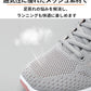 スニーカー ランニングシューズ レディース メンズ 男女兼用 人気 超軽量 滑り止 ウォーキングシューズ ランニングシューズ ジョギングシューズ スポーツシューitem-241224
