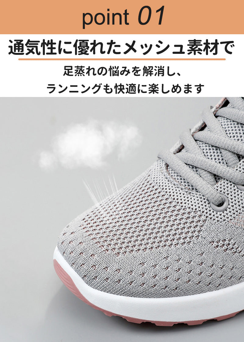 スニーカー ランニングシューズ レディース メンズ 男女兼用 人気 超軽量 滑り止 ウォーキングシューズ ランニングシューズ ジョギングシューズ スポーツシューitem-241224