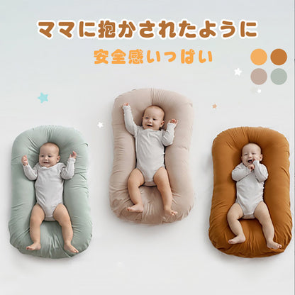 ベッドインベッド ベビーベッド 新生児用 0～12ヶ月 折りたたみ式  軽量 持ち運び便利 添い寝対応 クッション付き 吐き戻し防止 新生児 クーハン 洗濯可 bedinbed-001