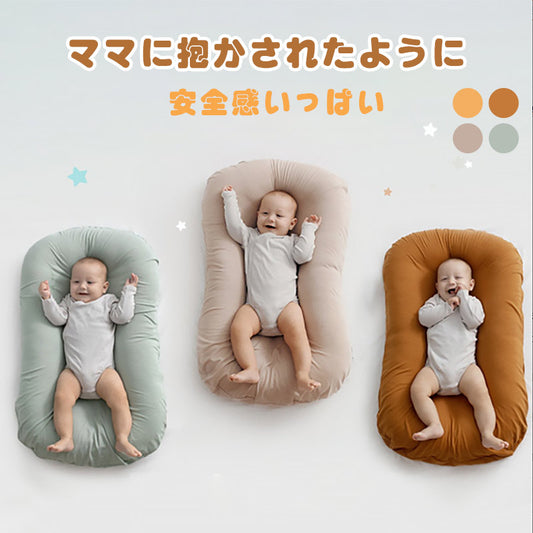 ベッドインベッド ベビーベッド 新生児用 0～12ヶ月 折りたたみ式  軽量 持ち運び便利 添い寝対応 クッション付き 吐き戻し防止 新生児 クーハン 洗濯可 bedinbed-001