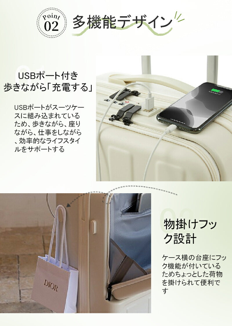 スーツケース sサイズ フロントオープン キャリーケース 機内持ち込み 静音 軽量 前開き 小型 USBポート付き かわいい キャリーバッグ トランクケース 短suitcase-025