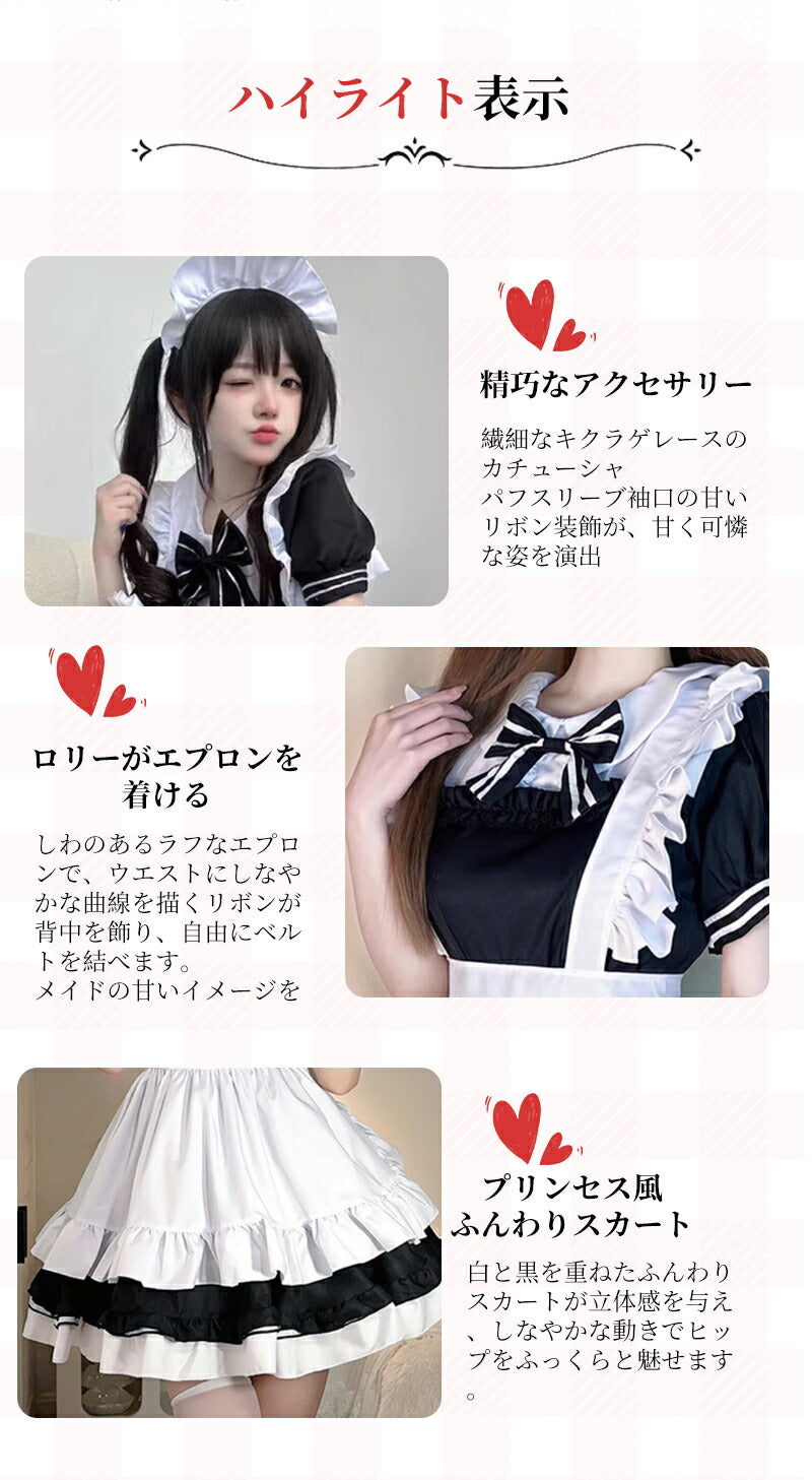 メイド服 ハロウィン コスプレ メイド 可愛い 女の子 セクシー カップル ロリータ 定番 衣装 レディース エプロン ドレス アリス風仮装 男ウケ 大きいサイmaid-005