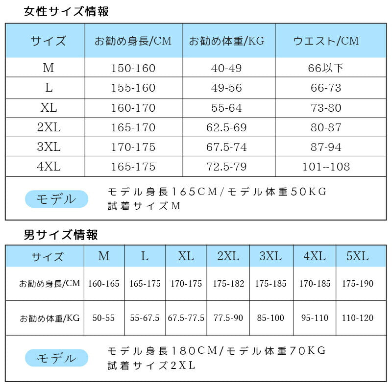 ペア水着 親子水着 ラッシュガード カップル 長袖 ペアルック 水着 レディース 上下セット メンズ ウェットスーツ セットアップ 競泳 人気 大きいサイズ お copysku-012