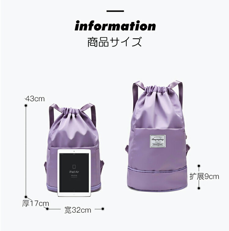 プールバッグ 女の子 大容量 調整 プールバック キッズ スイムバッグ リュック型 乾湿分離 水着 水泳バッグ ナップザック ビーチバッグ プールバック 防水リ poolbag-009