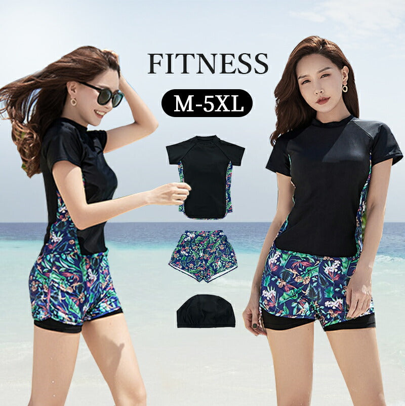 フィットネス水着 レディース 体型カバー セパレート ママ水着 大きいサイズ おしゃれ かわいい 女性用 ショートパンツ 水泳帽 ラッシュガード 3点 上下セッ swimsuit-054
