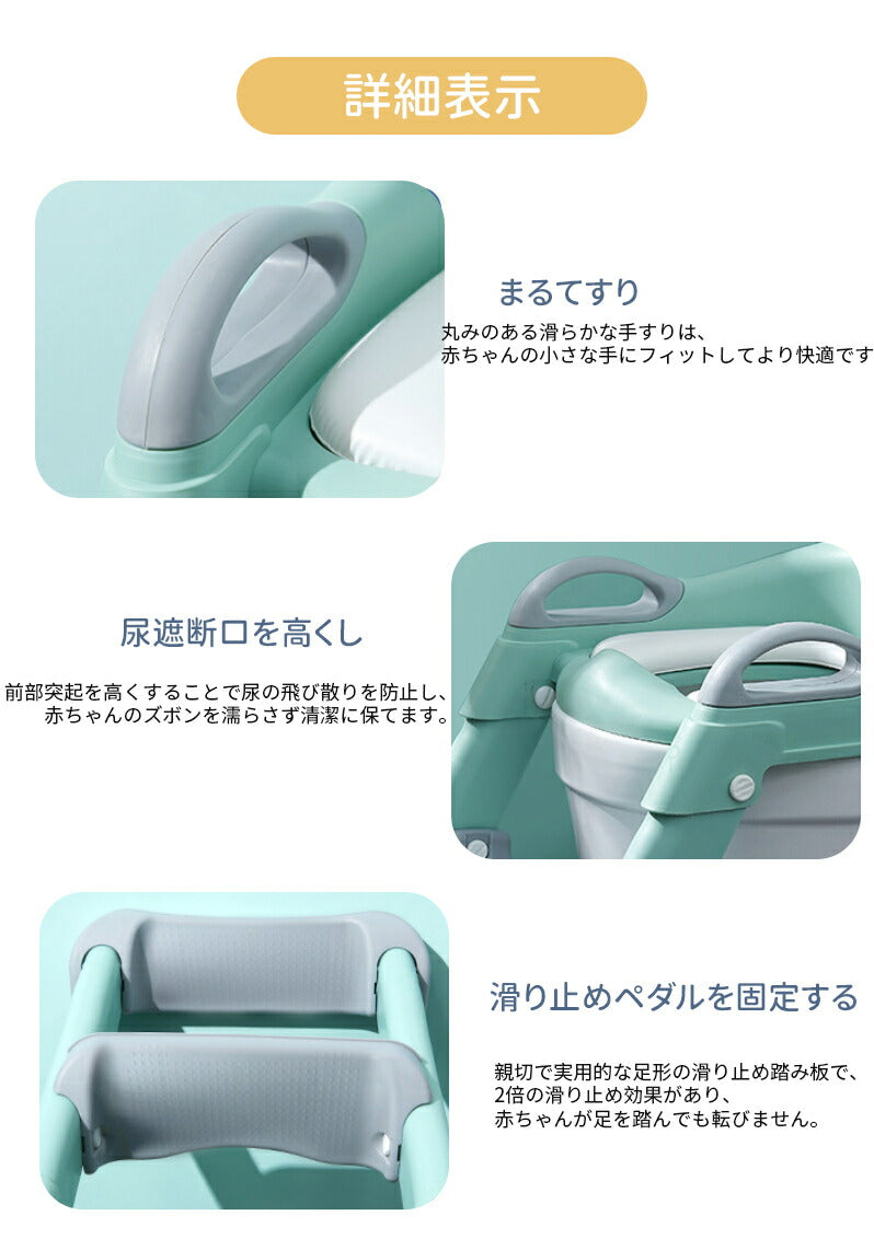 補助便座 トイレトレーニング トイレトレーナー 折りたたみ補助便座 子供用 踏み台付き 男の子 女の子 高さ調整可能 おしゃれでコンパクト 耐荷重50kg 自立babyyouhin-005