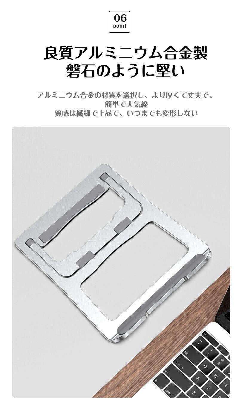 ノートパソコン スタンド ノートPC台 パソコンスタンド ワンタッチ シンプル 軽量 折りたたみ式 アルミ pcスタンド 11～15インチ対応 テレワーク タブ mount-001