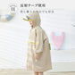 レインコート キーズ ランドセル対応 レインウェア カッパ リフレクター付き 子供服 防水 キッズ ベビー 男の子 女の子 新学期グッズ 入園 入学 通園 通学raincoat-002