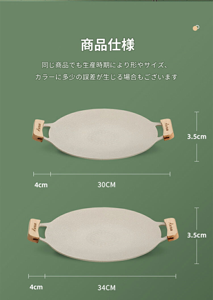 マルチグリドル 専用ケース セット 取っ手 グリドルパン 鉄板 ディープ アウトドア 鉄板 プレート IH サビにくい BBQ 炭火 直火 丸型 鉄板フライパン guridoru-01