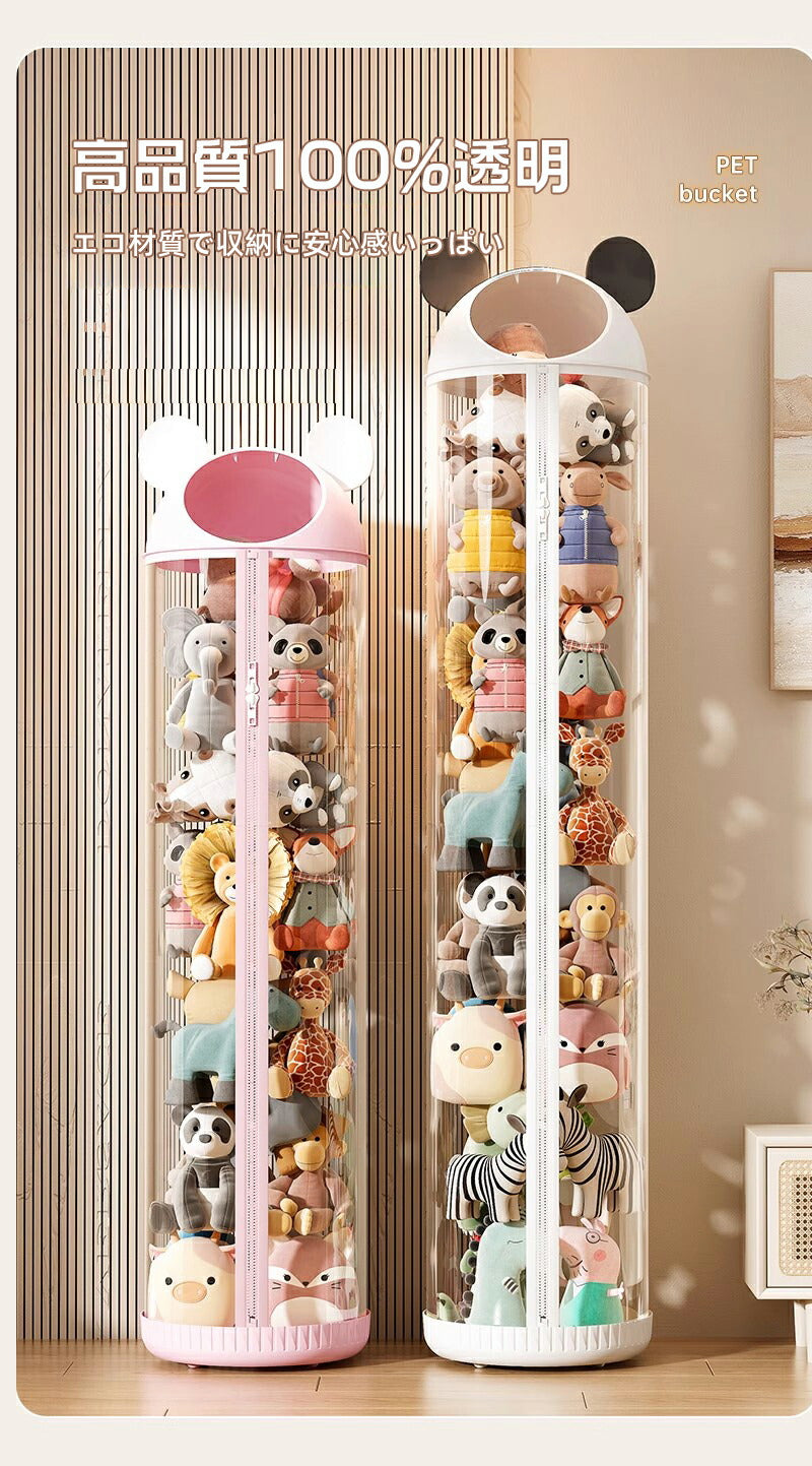 ぬいぐるみ 収納 収納ボックス 収納ケース ディスプレイ コレクションケース コレクション 収納式ポケット おしゃれ 収納ケース ビニール 大容量 収納 見せるstorage-3063