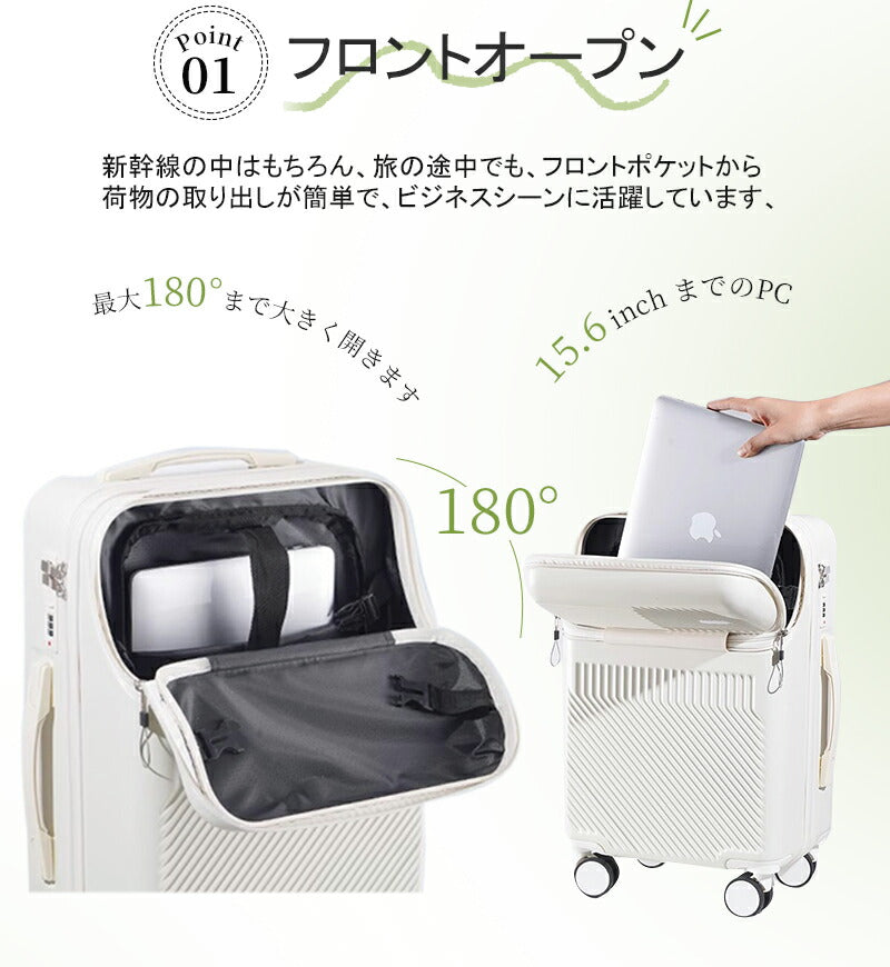 スーツケース フロントオープン キャリーケース 機内持込み Sサイズ おしゃれ 旅行 軽量 前開き キャリーバッグ ビジネス 出張 かわいい 静音 大容量 ファsuitcase-017