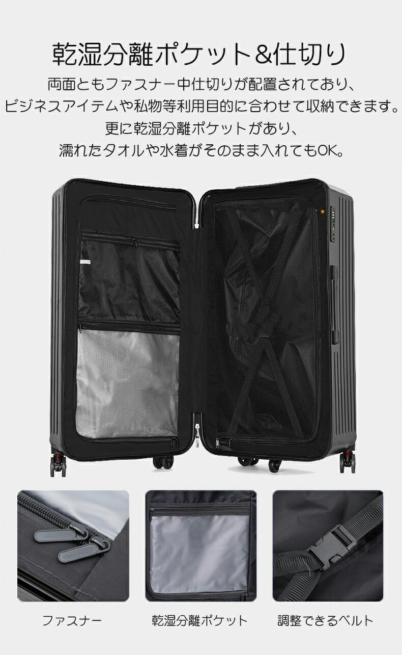スーツケース 5-7泊 78L キャリーケース 軽量 Lサイズ 大容量 TSA おしゃれ かわいい ins人気 短途旅行 出張 ビジネス バッグ 6色 安い レsuitcase-010