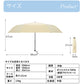 【最新超軽素材130g】日傘 折りたたみ 完全遮光 100 晴雨兼用 折り畳み傘 軽量 傘 折りたたみ傘 レディース 折りたたみ日傘 遮熱 涼しい 撥水 雨傘 kasa-3010