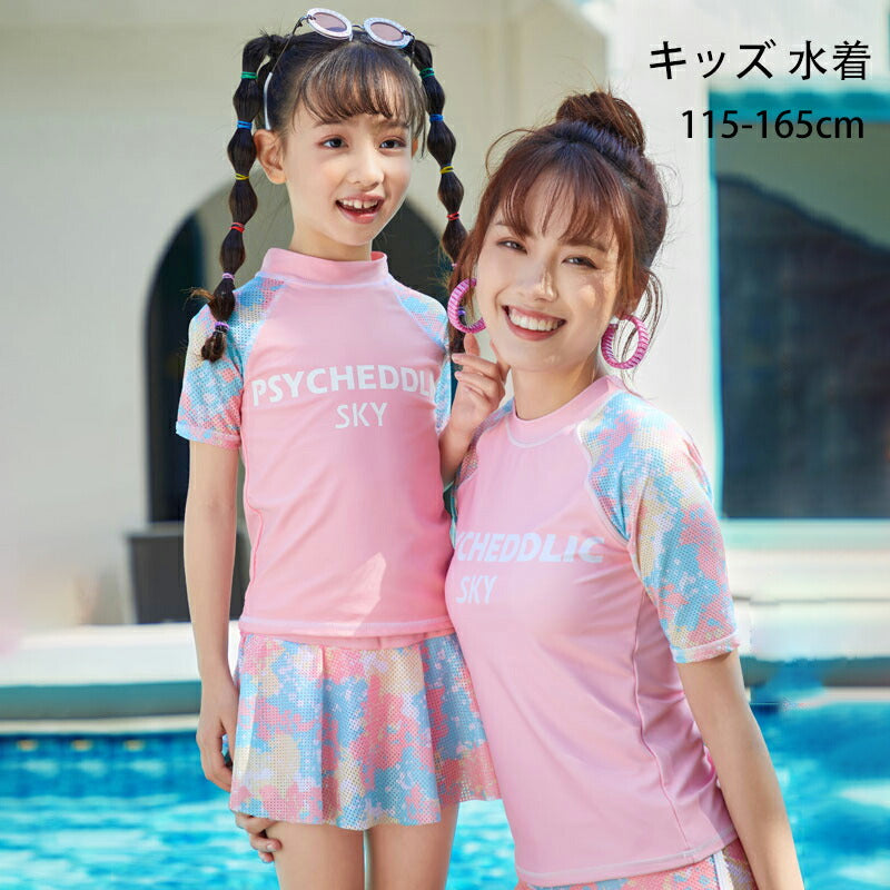 キッズ 水着 女の子 セパレート 親子 水着 セパレート ショーパン 2点セット レディース ティアード 水着 キッズ かわいい  女の子 子供用 swimsuswimsuit-019