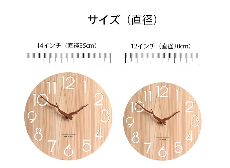 壁掛け時計 掛け時計 おしゃれ 木製 時計 壁掛け 木 北欧 かけ時計 インテリア 掛時計 ウォールクロック 静音 30cm 軽い 軽量 ウッド 見やすい かわclock-002