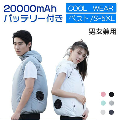 空調ウェア 冷却服 男女兼用 大きいサイズ ベスト バッテリー付き 送風ベスト ジレ スポーツ 大風量 薄型 メンズ レディース 夏 野外 ゴルフ  coolwear-002