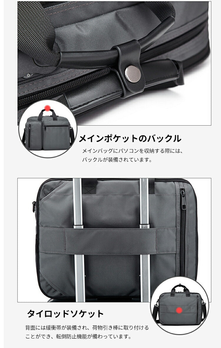ビジネスバッグ メンズ 3WAY ビジネス 大容量 リュック 14インチ A4 手提げ リュック ショルダー出張 通勤 営業 キャリーサポーター セキュリティ bag-009