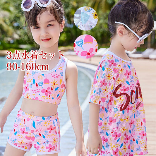 水着 キッズ 水着 女の子 セパレート セパレート 子供 水着 女の子 ラッシュガード スクール水着 幼稚園 小学生 中学生 スイミング スクール 海水浴 スイ copysku-41