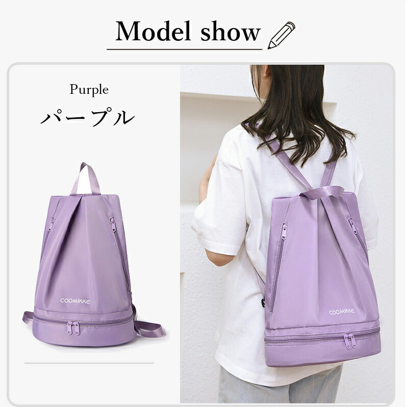 プールバッグ 女の子 プールバック キッズ スイムバッグ リュック型 乾湿分離 水着 水泳バッグ ナップザック ビーチバッグ プールバック 防水性と耐摩耗性 リ copysku-013