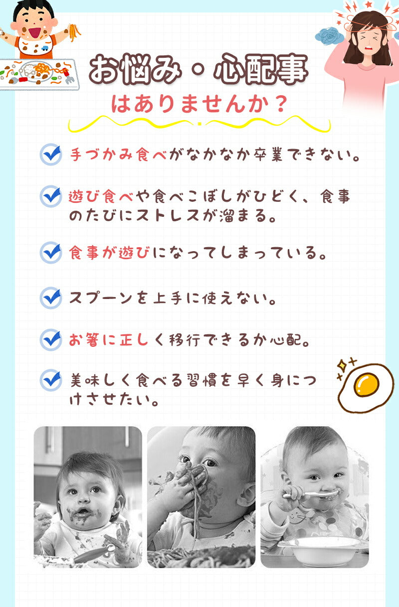ベビー スプーン フォーク２点セット 子供用スプーン  子供スプーン 幼児用 子供 カトラリー 子供 練習 ベビー食器 知育カトラリー ベビースプーン 離乳食 bbcj-002