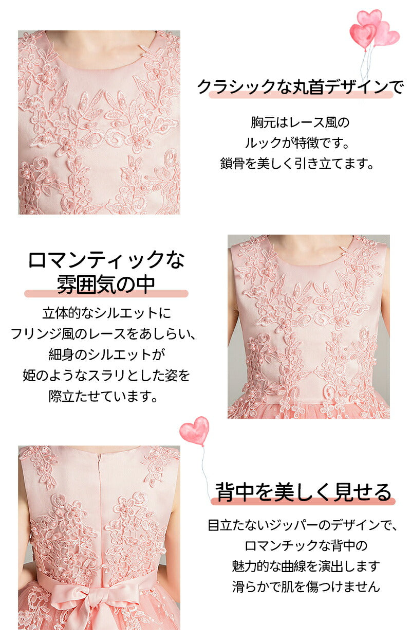 子供 ドレス コンクール ドレス 結婚式 発表会 長袖 半袖です ロング レース ドレスロング レース キッズドレス フォーマルドレス 大人っぽい ロング丈 チsgato-013