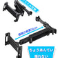 車載ホルダー タブレット ホルダー アーム 車載用 車内 車載スマホホルダー 後部座席 長い ヘッドレスト 伸縮アームスタンド スマホホルダー 360度回転 自 mount-002