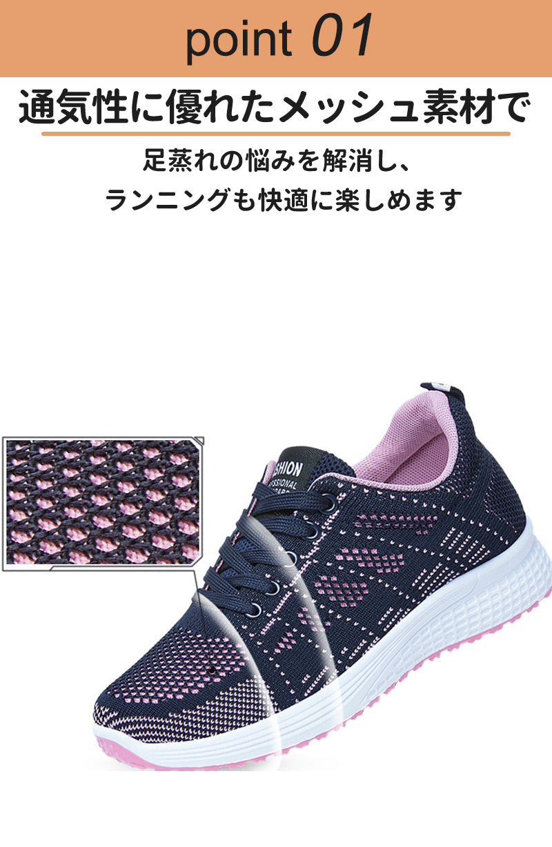 スニーカー ランニングシューズ レディース 人気 超軽量 滑り止 ウォーキングシューズ ランニングシューズ ジョギングシューズ スポーツシューズ しゅーず 通勤item-241223