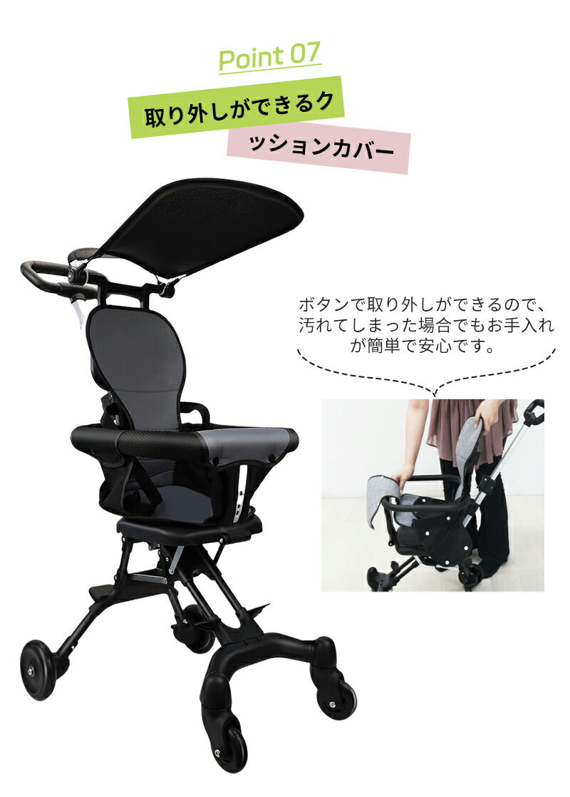 ベビーカー 軽量 折りたたみ ズスクーター 機内持ち込み キッズカート ストローラー ハンディー バギー 持ち運び ポータブル サンルーフ コンパクト 超軽量 bbcar-001