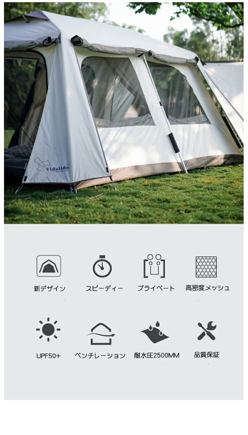 ワンタッチテント ツールーム 宿泊可 キャノピー 大型 5-8人用 テント ワンタッチ おしゃれ ドームテント 折りたたみ 軽量 防水 キャンプ アウトドア ベtento-003