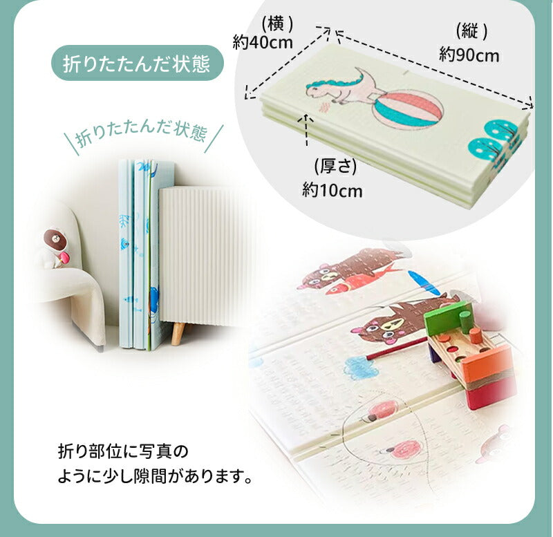 プレイマット ベビープレイマット ベビー 防水 赤ちゃん 折りたたみ プレマ フロアマット リバーシブル コンパクト ロンマット 安全性 キッズ 持ち運び 出産 playmat-01