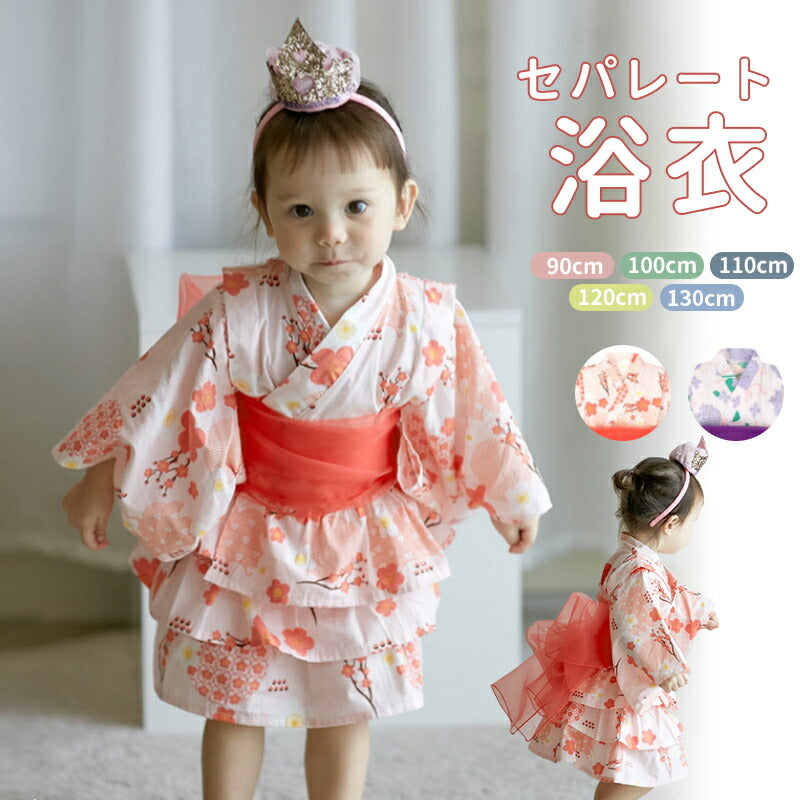 浴衣 子供 和服 ワンピース 女の子 夏祭り ゆかた ガールズ 着物 浴衣ドレス 夏 兵児帯 花柄 蝶結び 2点セット 帯セット ワンピース 花火大会 お盆休みyukata-003