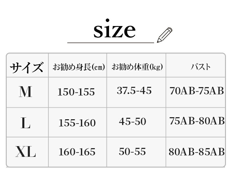 【一部即納】水着 レディース 可愛い 体型カバー ビスチェ ハイウエスト フリル セパレート タンキニ 水着 韓国 露出控えめ パッド一体型 ビキニ ショートパswimsuit-062