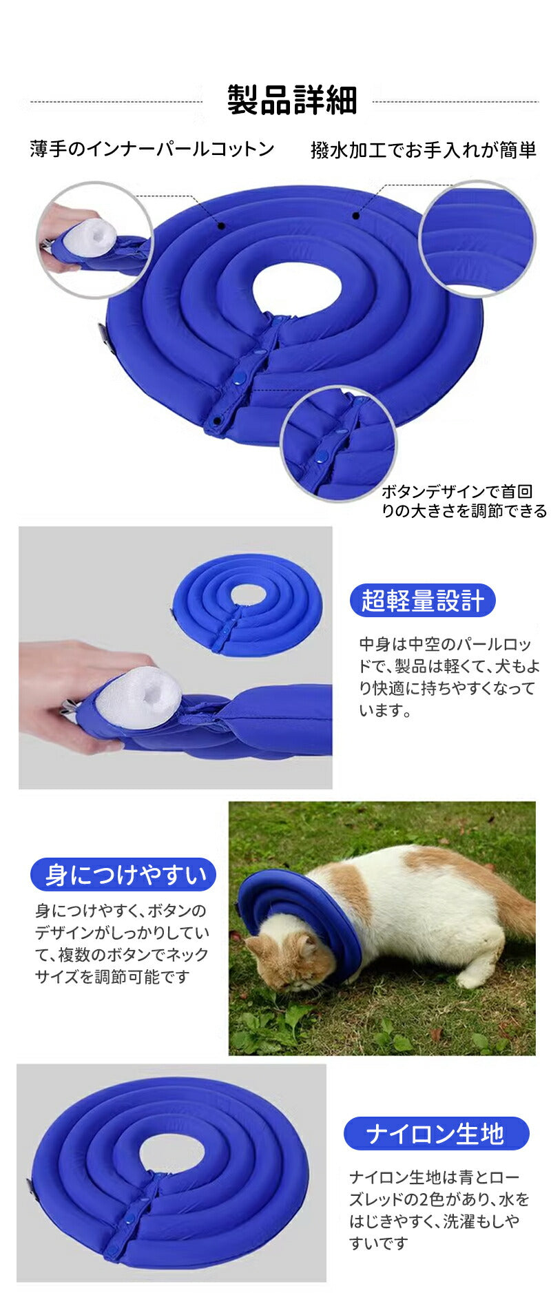 エリザベスカラー 犬 猫 用エリザベスカラー ドーナツ型 ワイドタイプ 簡単装着 ソフトロングタイプ 術後ケア 介護用 傷口保護 足舐め防止 小型犬 中型犬 大necklace-001
