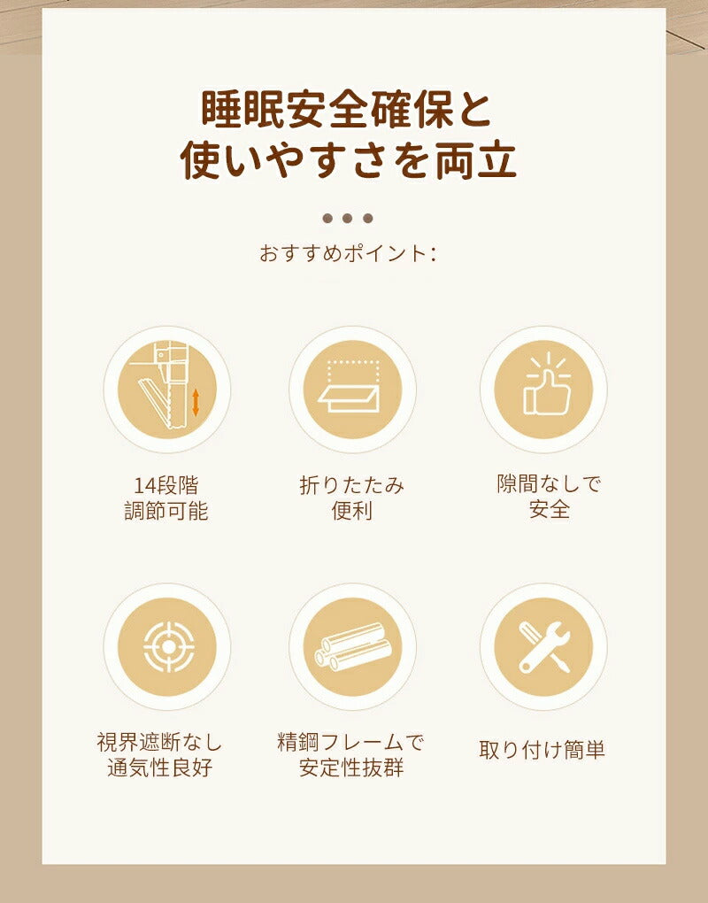 【クーポン利用で4180円～★27日終了！】ベッドフェンス ベッドガード 転落防止 折りたたみ式 赤ちゃん ベビーベッド 子供用 ガード 高さ調整 クッション bedguard-007